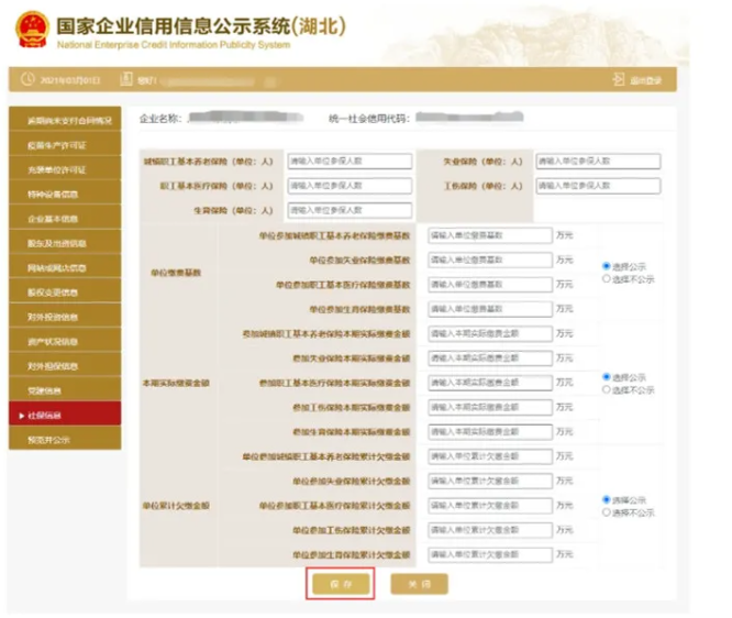 7467黑白印刷图库