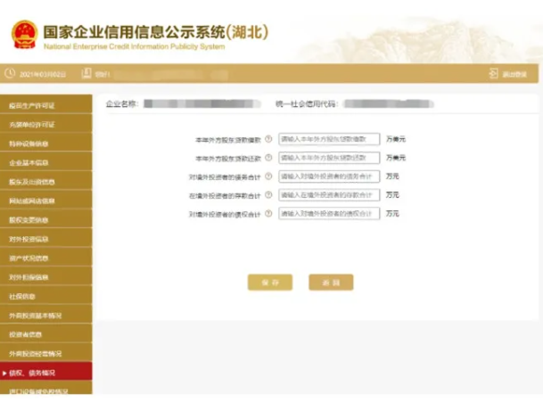 7467黑白印刷图库