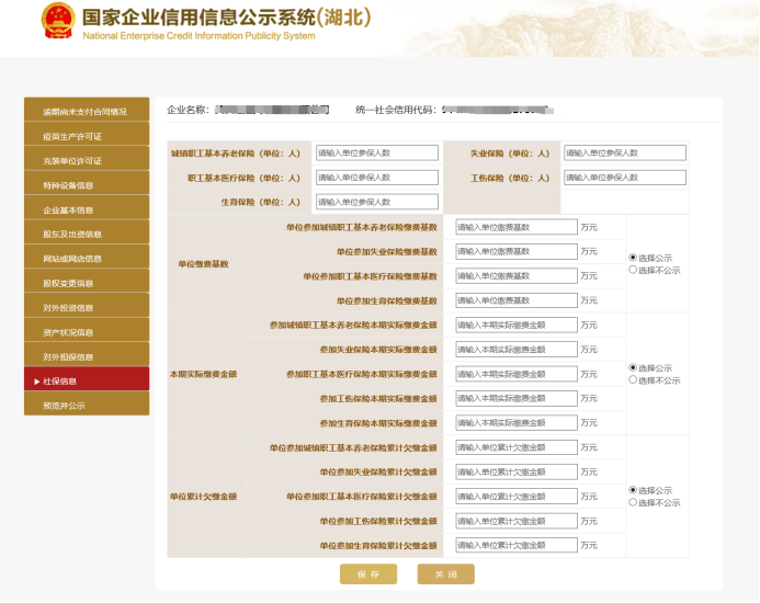 7467黑白印刷图库