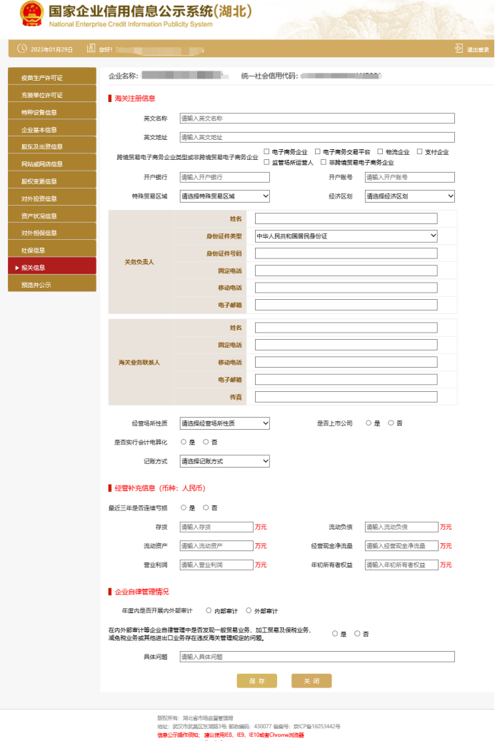 7467黑白印刷图库