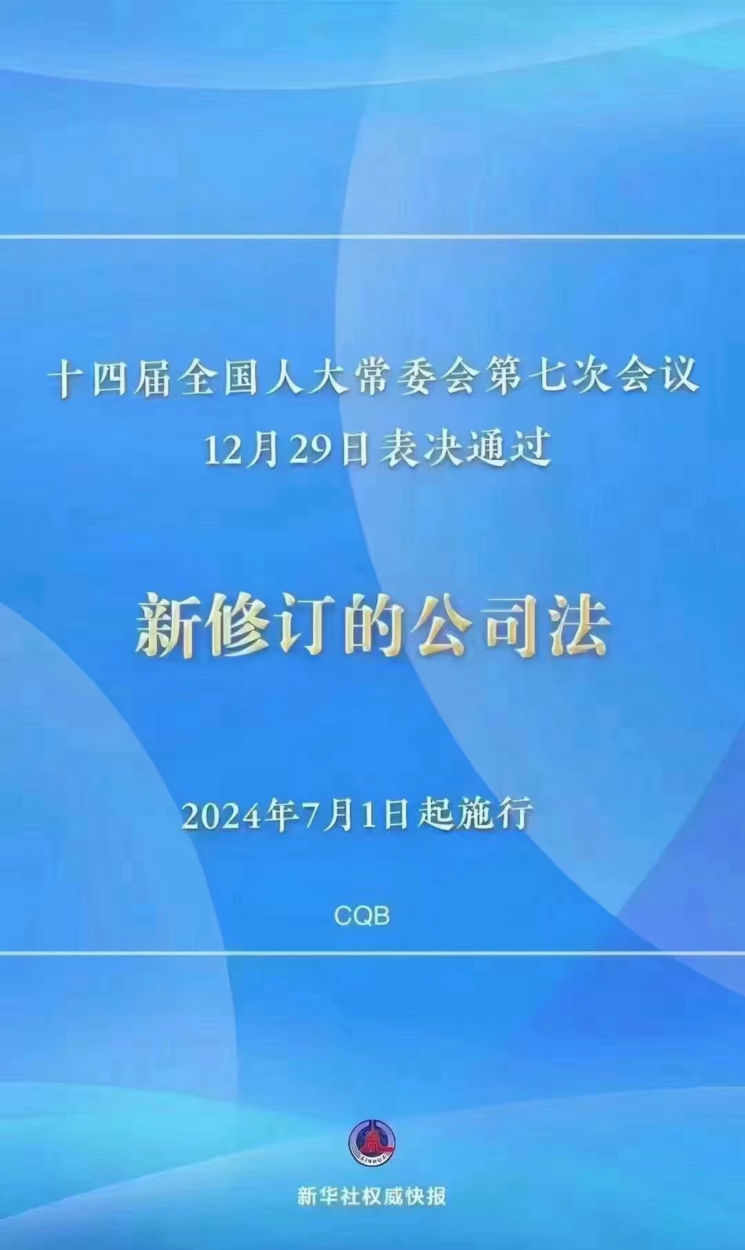 7467黑白印刷图库